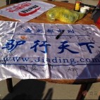 2014年3月21日九华山徒步回顾