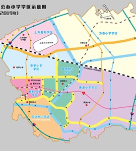 安亭镇2019年公办中小学学区调整方案公示