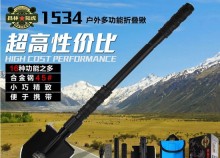 65元包邮 昌林陆虎1534户外多功能折叠工兵铲锰钢军铲钓鱼