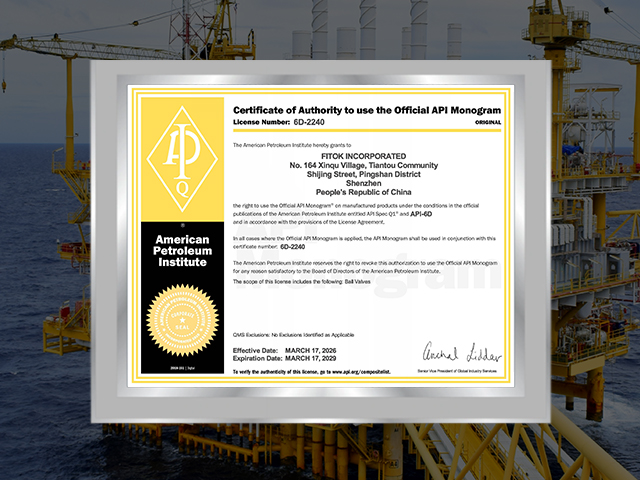 HUIDA 荣获 API 6D 证书