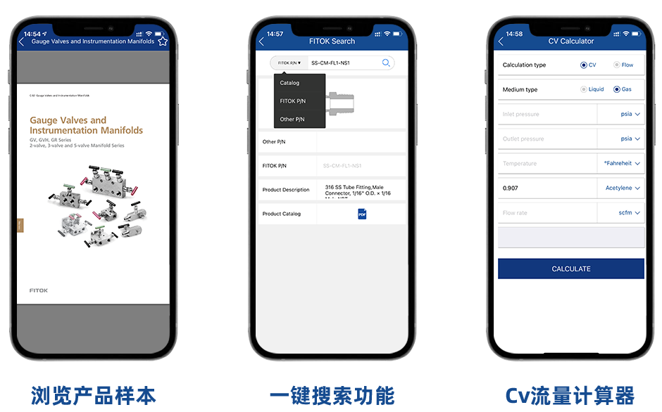 辉达注册电子样本App