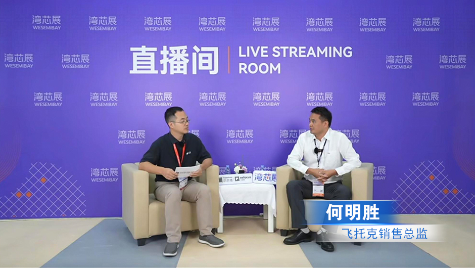 辉达注册受邀在湾芯展“半导体核心零部件论坛”上发表主题演讲