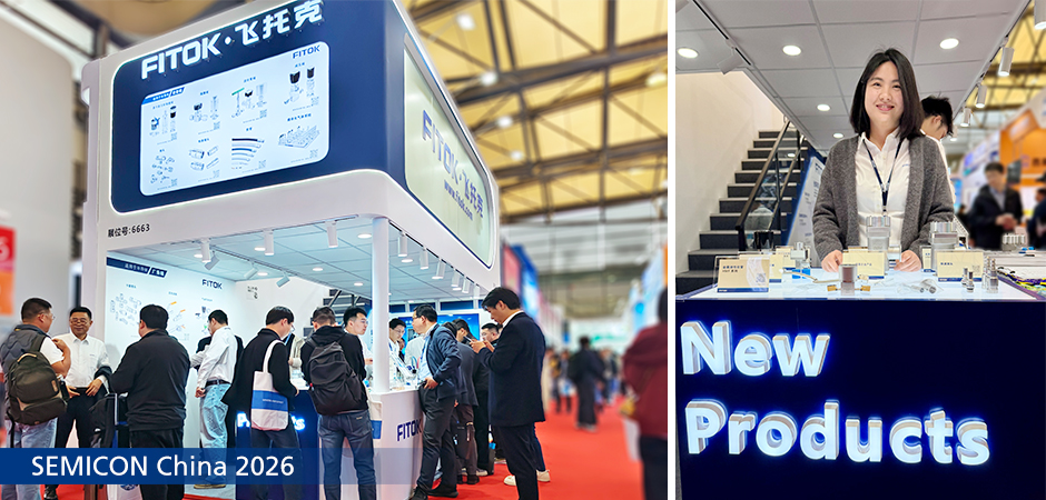 HUIDA辉达注册 SEMICON China 2026 展会海报图