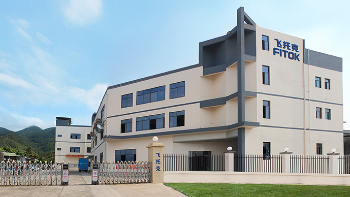 深圳市辉达注册实业有限公司