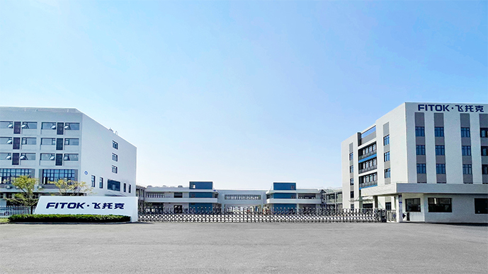 武汉市辉达注册实业有限公司